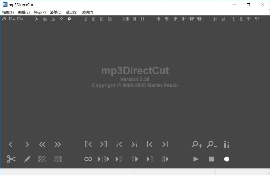 mp3DirectCut 2.28 汉化精简版-1