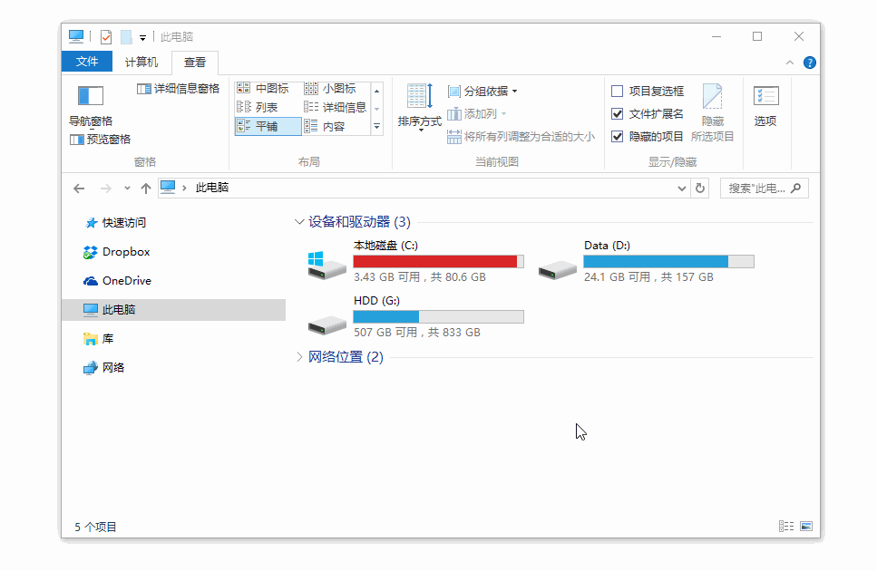 Snipaste v2.11.2 X64&86 截图工具绿色版 Snipaste v2.11.2 X64&86 截图工具绿色版