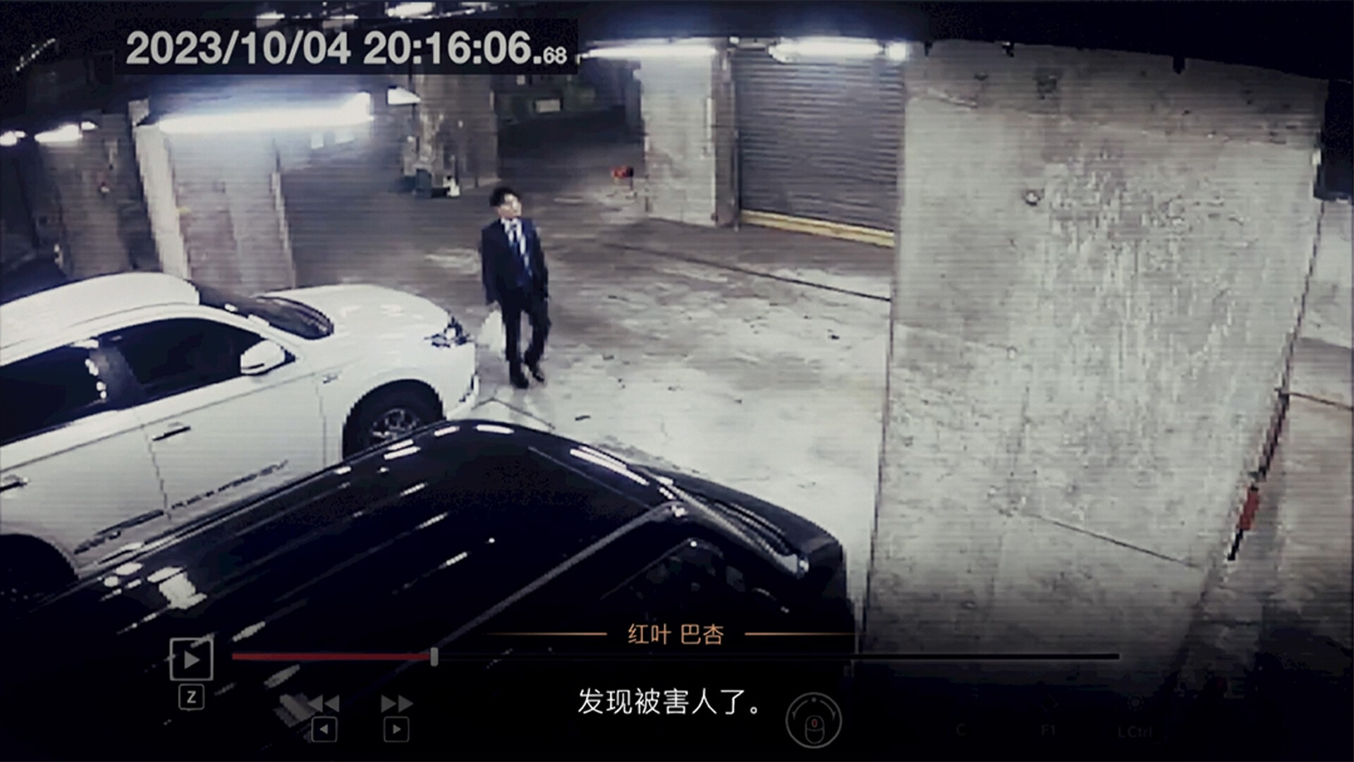 《东京都市谜案特搜事件簿》电影式科学调查模拟体验游戏中文版 《东京都市谜案特搜事件簿》电影式科学调查模拟体验游戏中文版