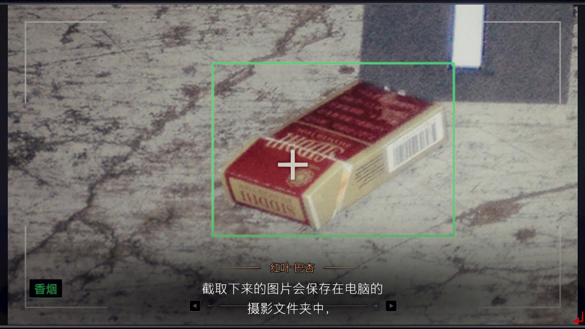 《东京都市谜案特搜事件簿》电影式科学调查模拟体验游戏中文版 《东京都市谜案特搜事件簿》电影式科学调查模拟体验游戏中文版