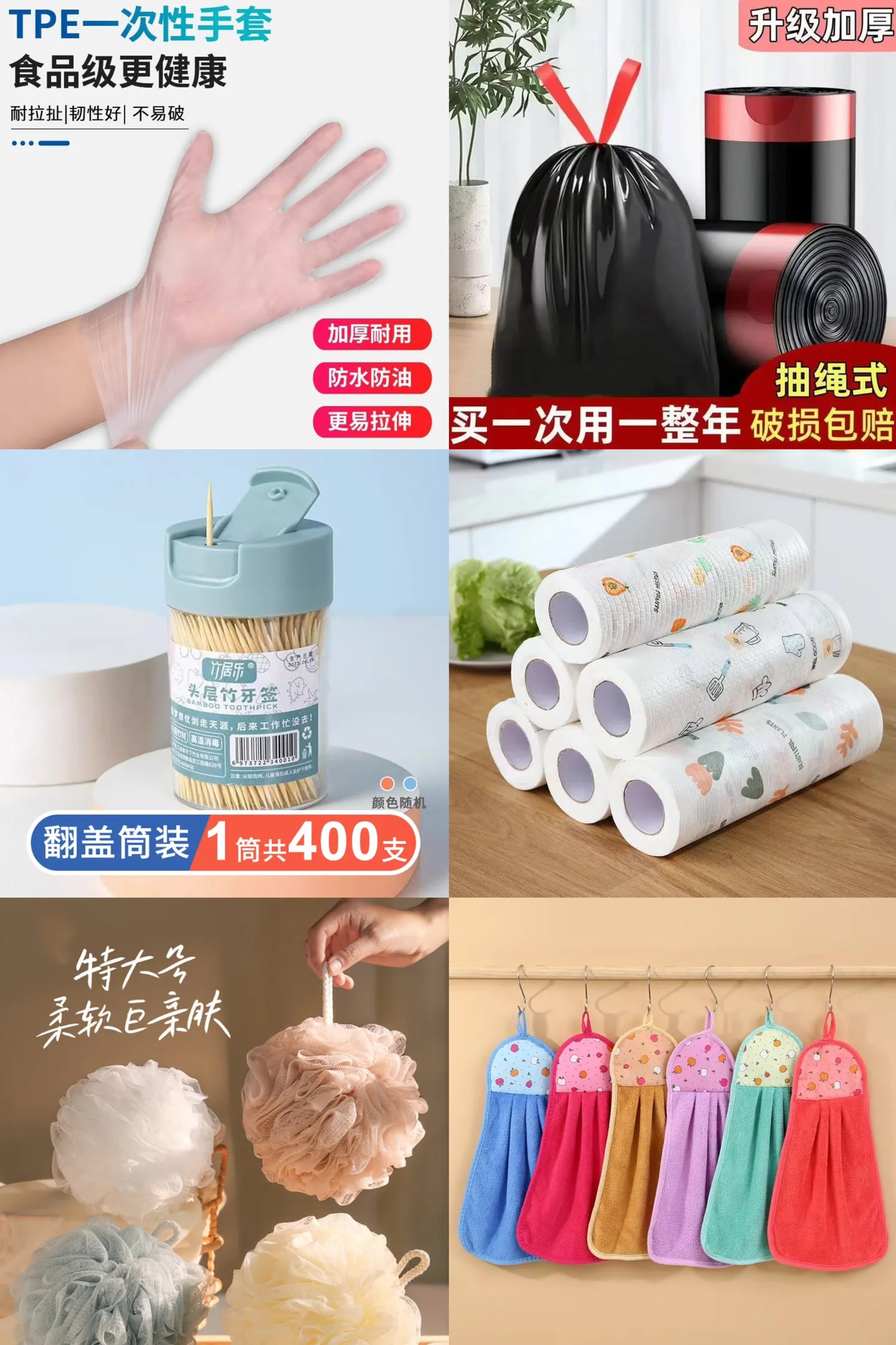 京东领5.9-5家清券O撸各种商品 京东领5.9-5家清券O撸各种商品