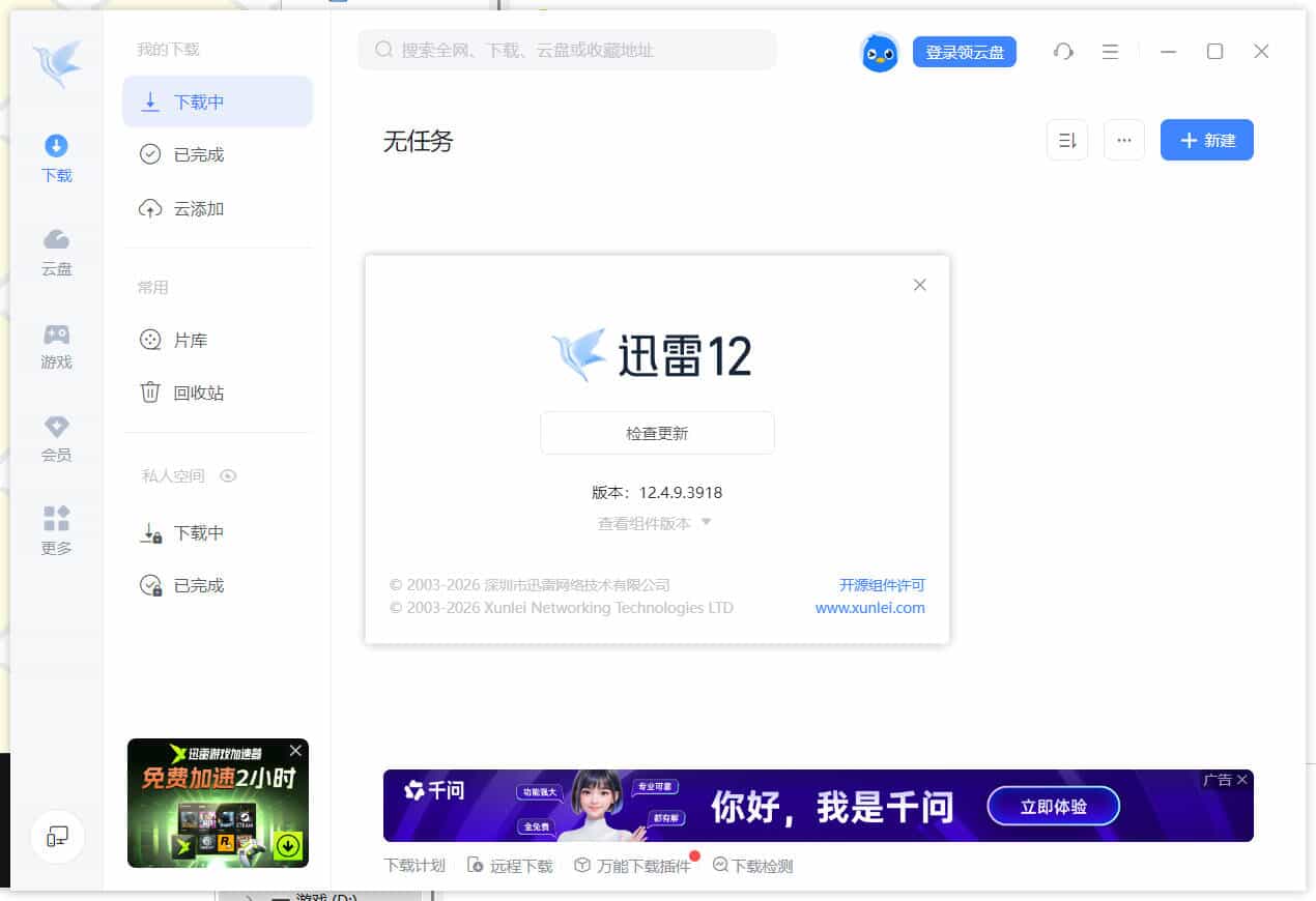 自动草稿 自动草稿
